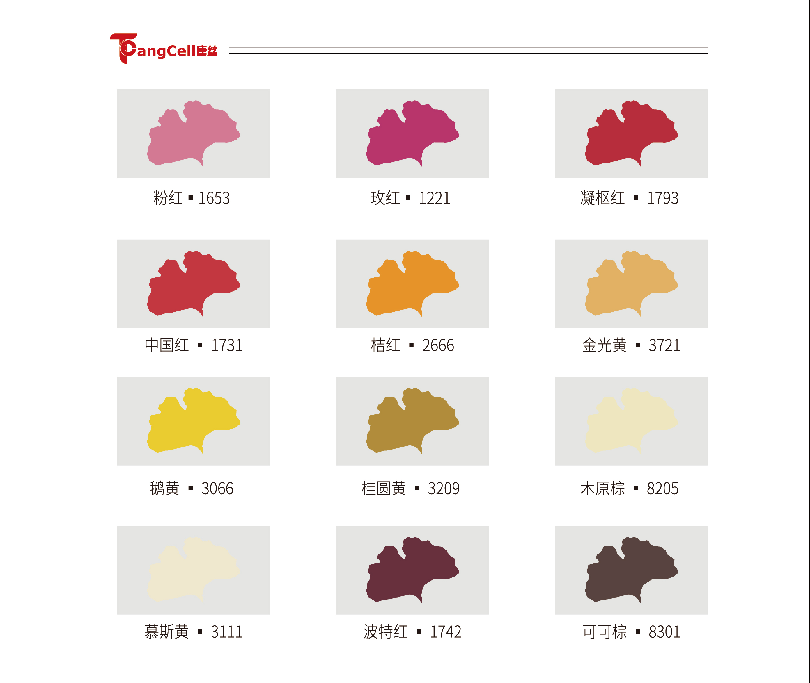 pg电子游戏试玩(中国)官方网站