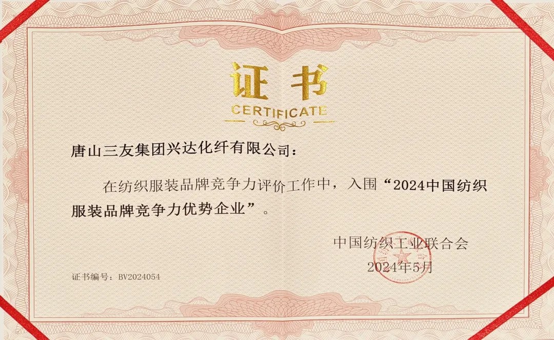 pg电子游戏试玩(中国)官方网站